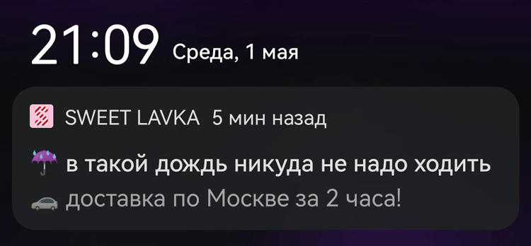 5 действий после публикации приложения  - 8453