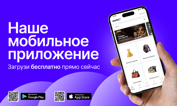 5 действий после публикации приложения  - 3258