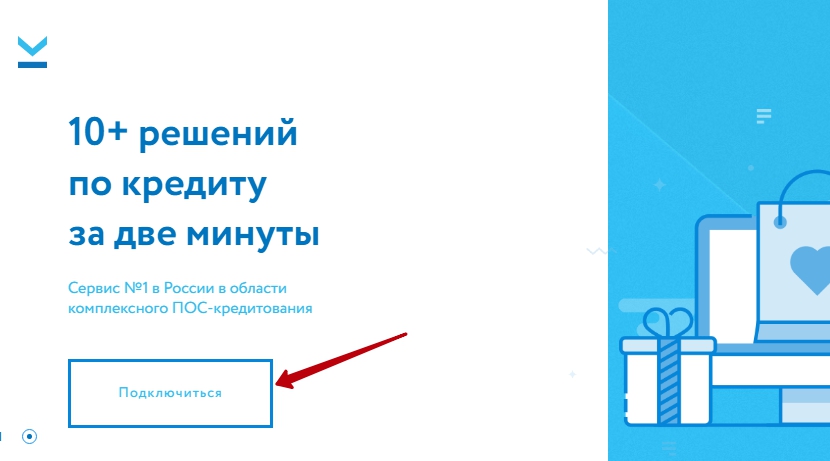 Директ кредит корпоративный. Директ кредит картинки. Директ кредит центр логотип. Директ кредит брокер. Директ кредит в Эльдорадо