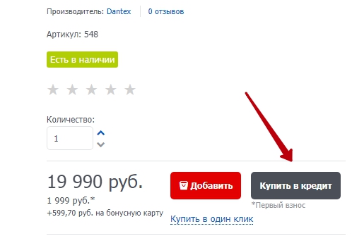 использованы все попытки отправки кода директ кредит. Смотреть фото использованы все попытки отправки кода директ кредит. Смотреть картинку использованы все попытки отправки кода директ кредит. Картинка про использованы все попытки отправки кода директ кредит. Фото использованы все попытки отправки кода директ кредит