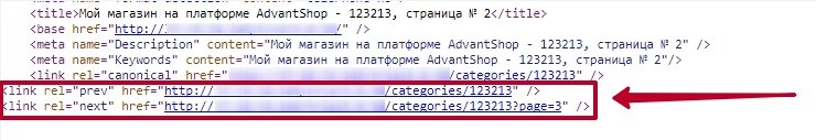 Перейдем на вторую страницу, проверим код