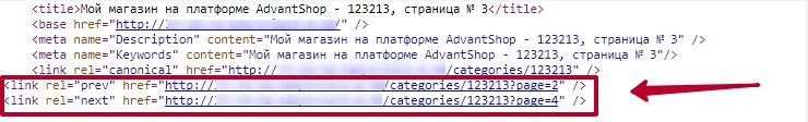 Аналогично рассмотрим третью страницу