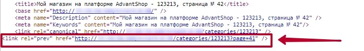 И перейдем на последнюю страницу, в нашем случае страница 4 