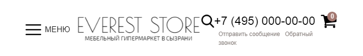 Шаблон "Everest" - 5641