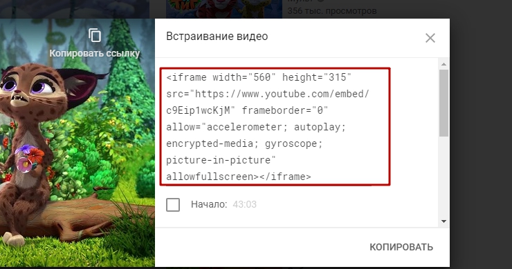 Визуальный редактор - 9735