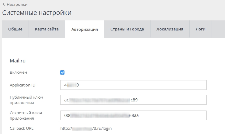 Интернет Магазин Mail Ru Интернет Магазин Mail Ru