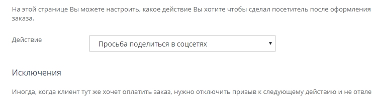 Страница благодарности - 5942