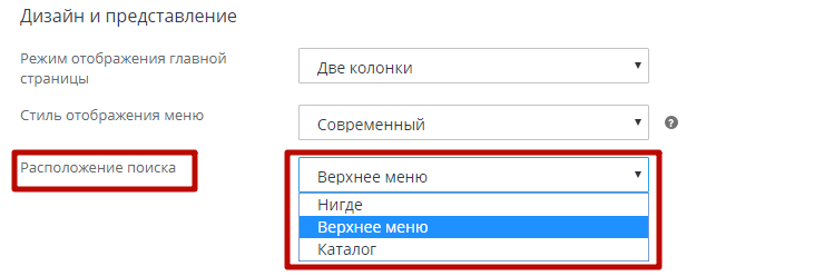 Настройки шаблона - 6151