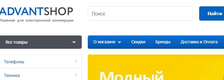 Поиск будет располагаться в верхнем меню
