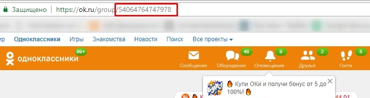 Виджеты коммуникаций - 4424