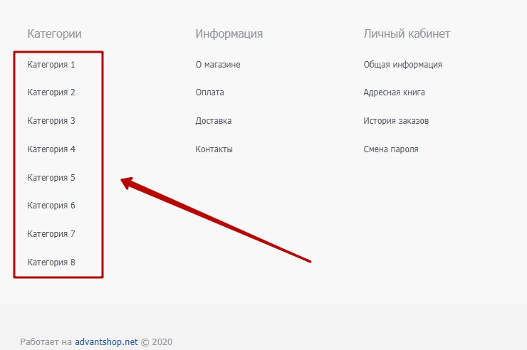 Управление выводом товаров в категории - 5156