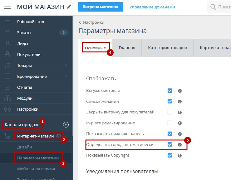Интернет Магазины Других Городов Интернет Магазины Других Городов