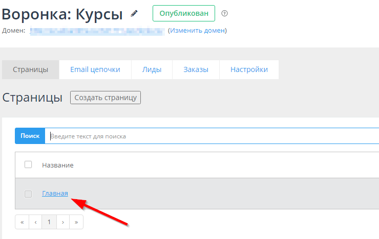 Конфигурация модуля "Электронные товары" - 9164