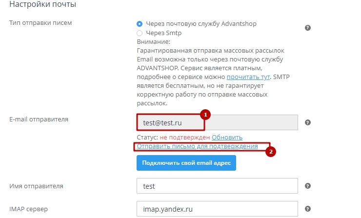 Ответы электронной почты. Как подтвердить электронную почту на аксиоме