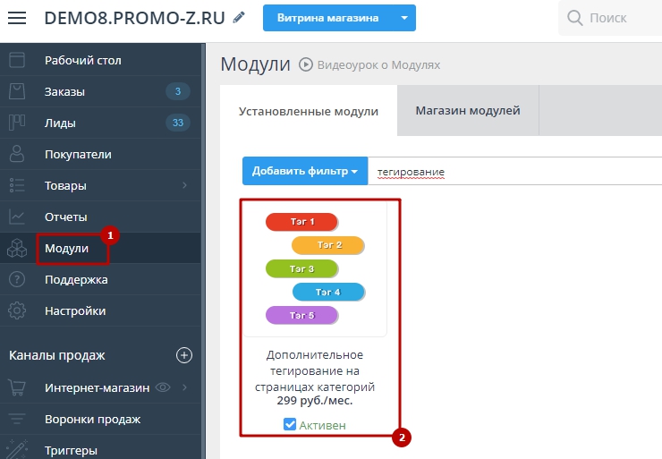 тегирование аудиозаписей. тегирование аудиозаписей. страницы тегирования. тегирование кадров ethernet. аудиозаписи.