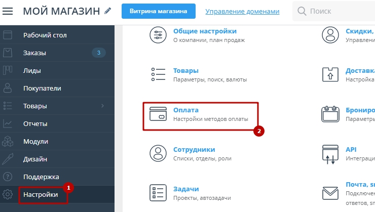 скрипт платежной системы paymaster. paymaster 110. скрипт платежной системы paymaster фото. скрипт платежной системы paymaster-paymaster 110. картинка скрипт платежной системы paymaster. картинка paymaster 110. Вход через соц. сети: