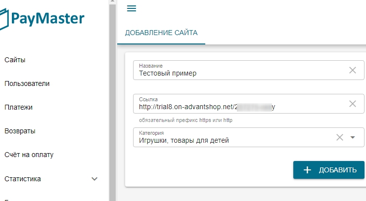 скрипт платежной системы paymaster. paymaster 40. скрипт платежной системы paymaster фото. скрипт платежной системы paymaster-paymaster 40. картинка скрипт платежной системы paymaster. картинка paymaster 40. Вход через соц. сети: