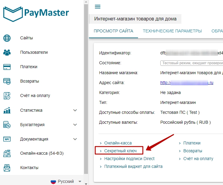 скрипт платежной системы paymaster. paymaster 70. скрипт платежной системы paymaster фото. скрипт платежной системы paymaster-paymaster 70. картинка скрипт платежной системы paymaster. картинка paymaster 70. Вход через соц. сети: