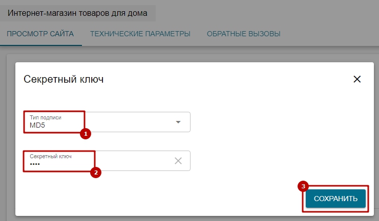 скрипт платежной системы paymaster. paymaster 80. скрипт платежной системы paymaster фото. скрипт платежной системы paymaster-paymaster 80. картинка скрипт платежной системы paymaster. картинка paymaster 80. Вход через соц. сети:
