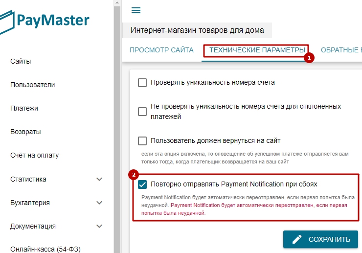 скрипт платежной системы paymaster. paymaster 90. скрипт платежной системы paymaster фото. скрипт платежной системы paymaster-paymaster 90. картинка скрипт платежной системы paymaster. картинка paymaster 90. Вход через соц. сети: