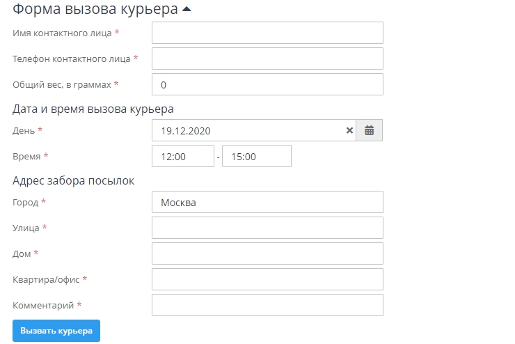 Как подключить модуль доставки СДЭК