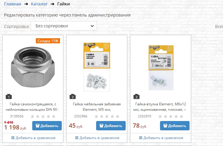 Шаблон "Yes-2000" - 3880