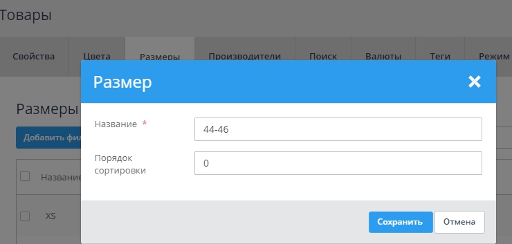 Цена и наличие - 7957