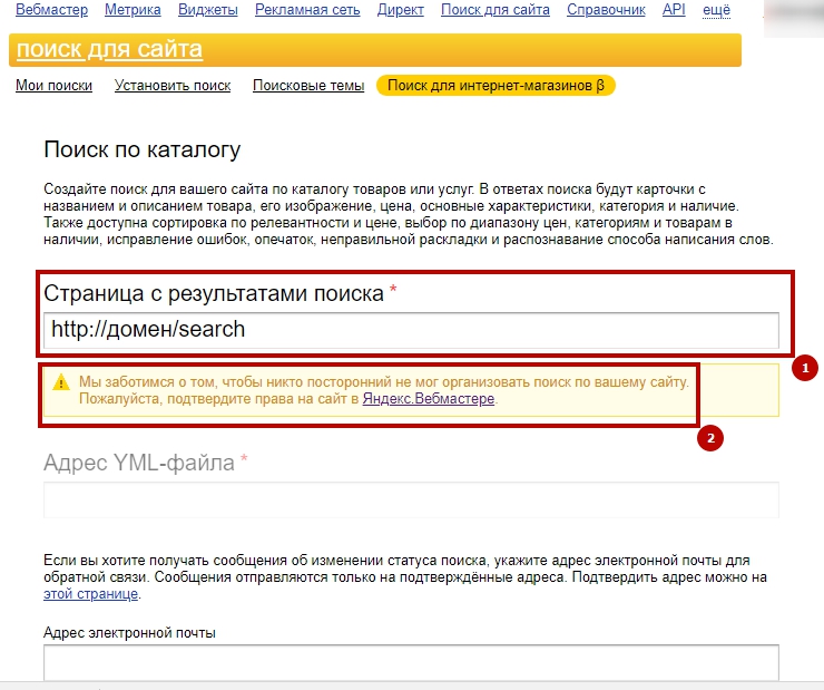 Интернет Магазины Поиск Работы