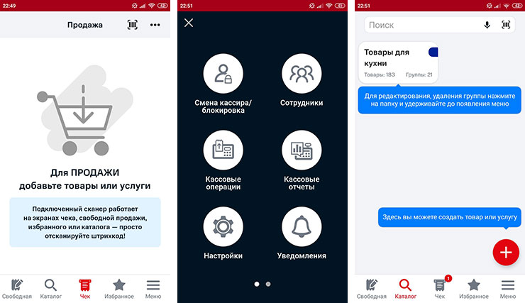 Мтс Касса Назвать Магазина Мтс Касса Назвать Магазина