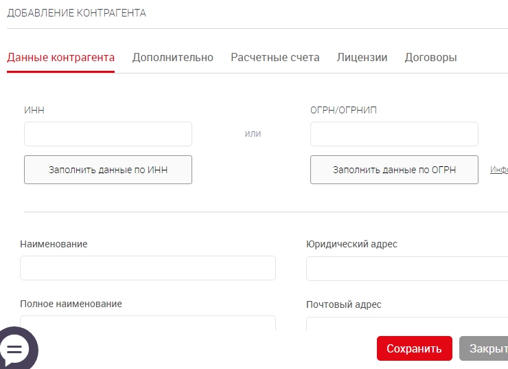 Интеграция с МТС Касса - 3658