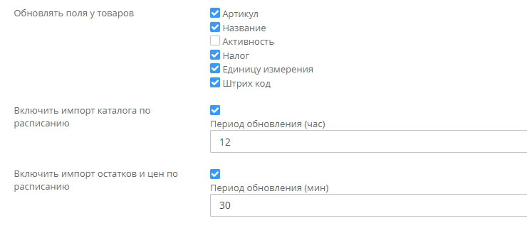 Интеграция с МТС Касса - 3019