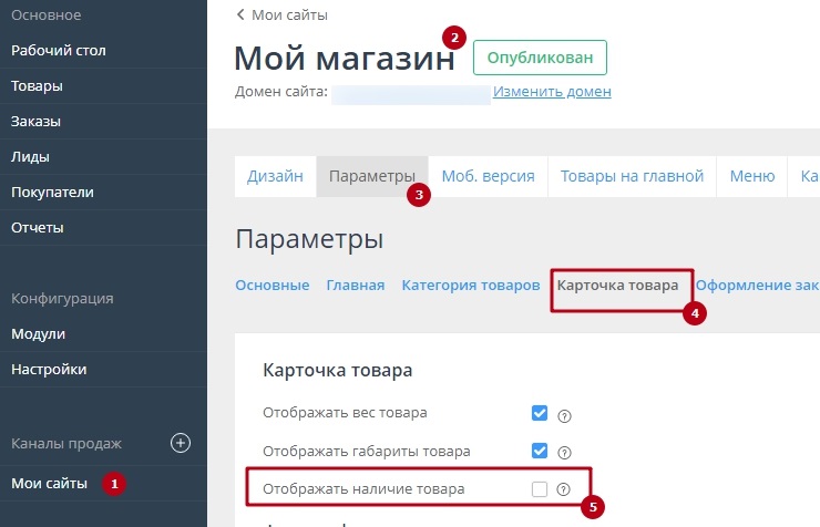 Вес, единица измерения, габариты, наличие - 7340