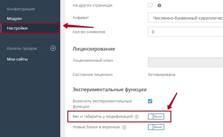 Вес, единица измерения, габариты, наличие - 4050