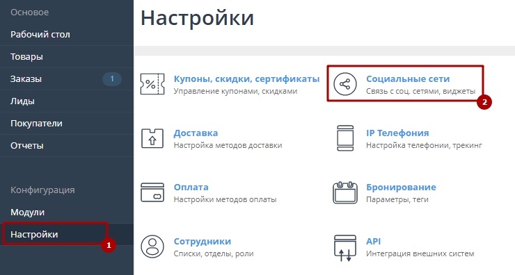 Свойства, доставка, соц. сети - 3478