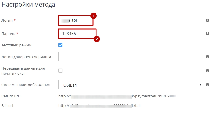 Альфа Банк Эквайринг Для Интернет Магазина Альфа Банк Эквайринг Для Интернет Магазина