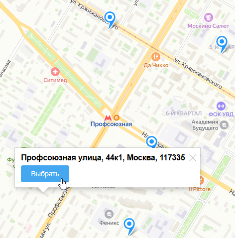 Обновление Адвантшоп: что нового для интернет-магазинов, ресторанов и мобильных приложений - 3558