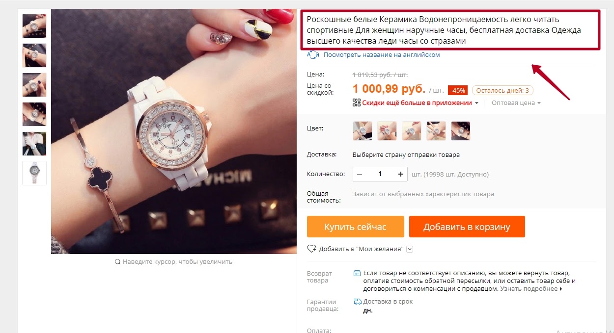 5 ошибок в юзабилити, которые убивают продажи интернет-магазина - 8262