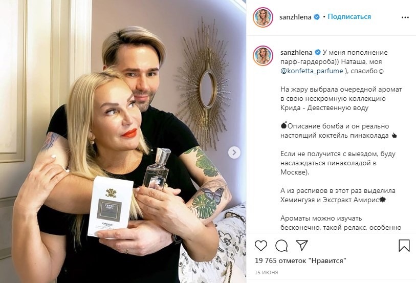5 советов по запуску сарафанного радио для интернет-магазина - 8847