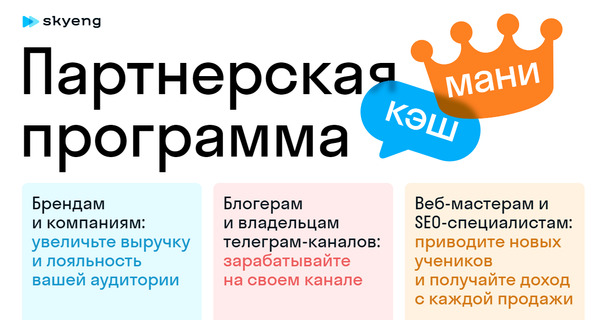 5 советов по запуску сарафанного радио для интернет-магазина - 9691