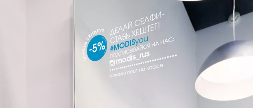 5 советов по запуску сарафанного радио для интернет-магазина - 4258