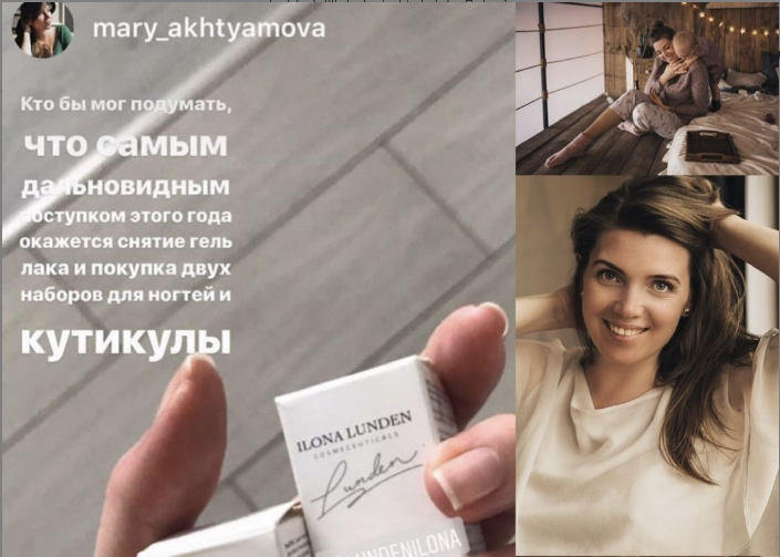 5 советов по запуску сарафанного радио для интернет-магазина - 1708