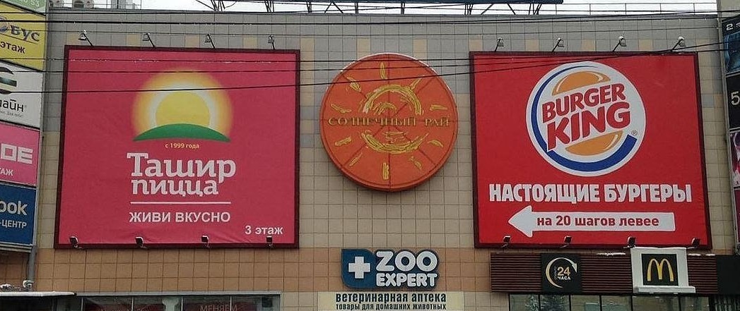 5 советов по запуску сарафанного радио для интернет-магазина - 8567