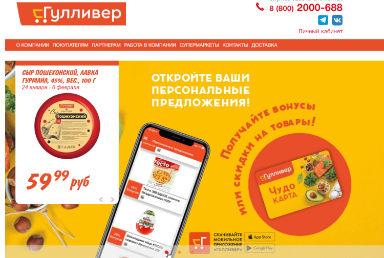 Как увеличить количество скачиваний мобильного приложения