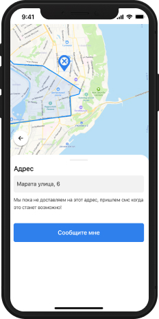 Проверка вхождения адреса в зону доставки