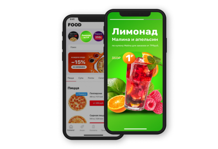 “Сторис” в мобильном приложении