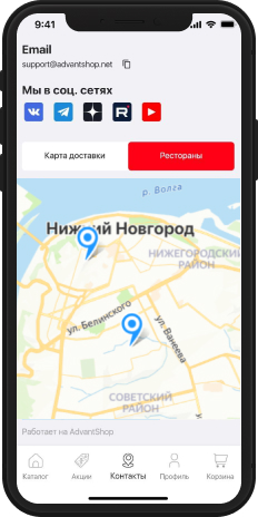 Торговые точки в мобильном приложении