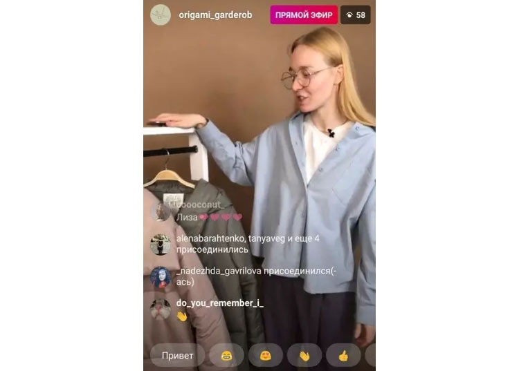 Бесплатные способы продвижения в Instagram - 1645
