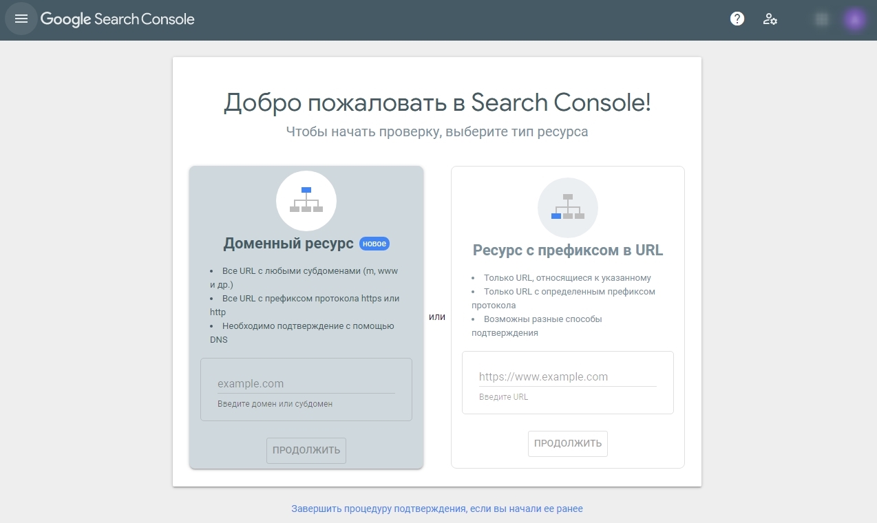 Что нужно подключить для сайта