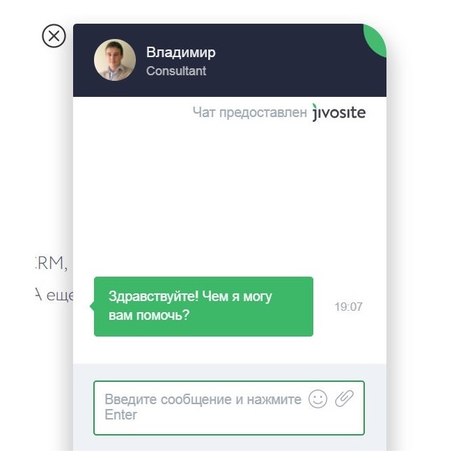 Что нужно подключить для сайта
