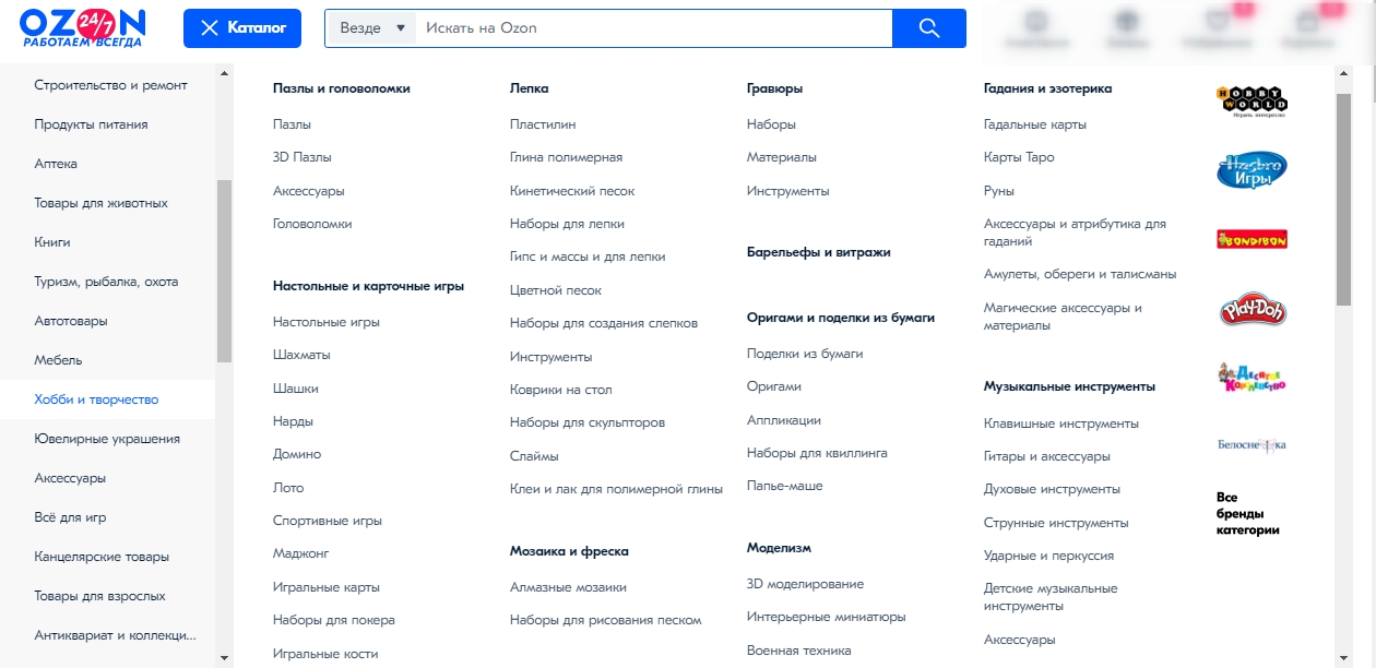 Категория «Хобби и творчество» на Ozon